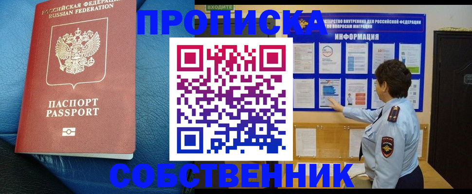 форма 3 в Белгороде