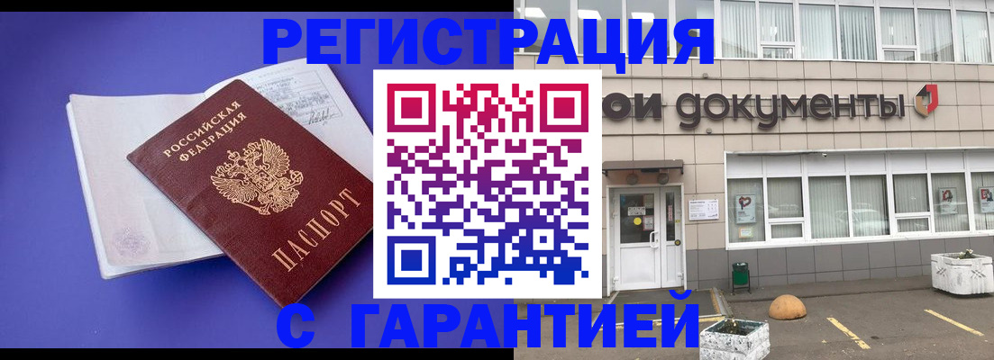 форма 3 в Белгороде